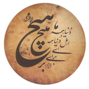 دف مدل GLX کد 006