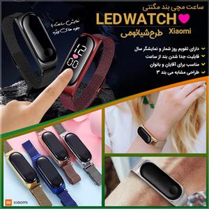 ساعت LED بند مگنتی طرح شیائومی Mi band 3
