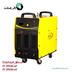 دستگاه برش پلاسما سه فاز 160 آمپر راد الکتریک