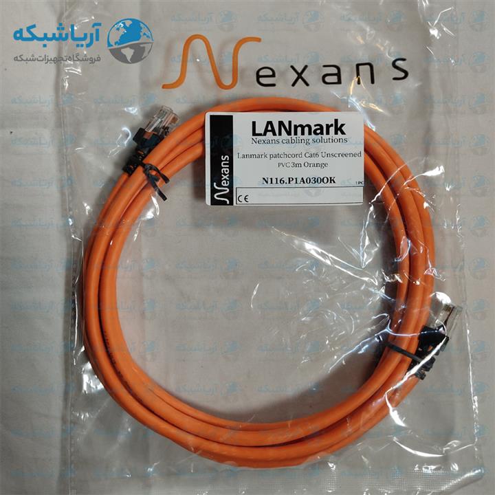 Royal  Cat 6 3M  Blue Cable