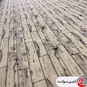 موکت طرح پارکت  آرین موکت