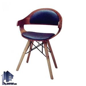 صندلی نهارخوری DSO2136