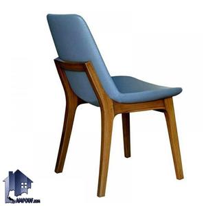 صندلی نهارخوری DSA127