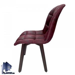 صندلی نهارخوری DSA105