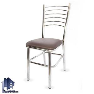 صندلی نهارخوری DSV100