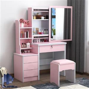 میز آرایش DJ356