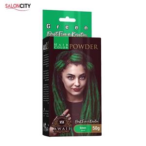 پودر دکلره رنگی سبز آوایی وزن 50 گرم