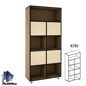کتابخانه ۴ درب مجزا BCSN781