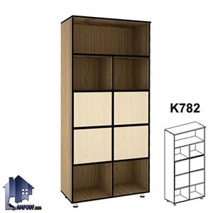 کتابخانه ۴ درب وسط BCSN782