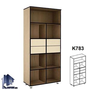کتابخانه ۴ کشو وسط BCSN783