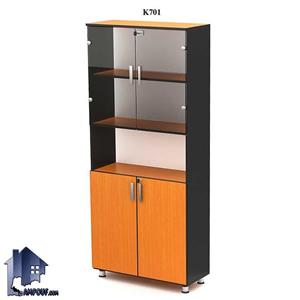 کتابخانه نیم شیشه بالو BCSN701