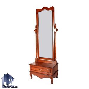 آینه قدی SMA161