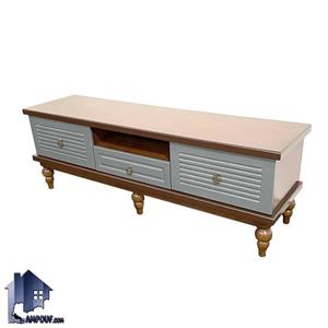میز تلویزیون مدل TTA707