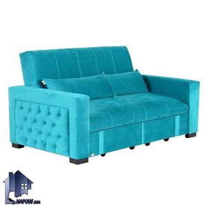 مبل تختخوابشو دو نفره شیوا FFRA103