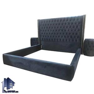 تخت خواب دو نفره چستر DBRo411