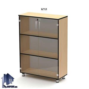 ویترین کوتاه دونا BCSN713