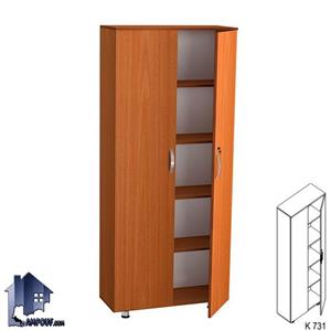 کمد بایگانی LSN731