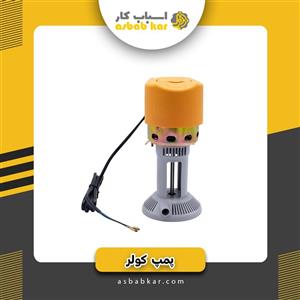 پمپ کولر آبی آلفاژن