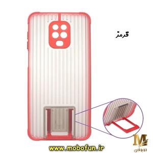 قاب گوشی Redmi Note 9S - Redmi Note 9 Pro شیائومی طرح پشت مات هولدر دار محافظ لنز دار دور سیلیکونی قرمز کد 615