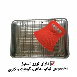 منقل مسافرتی کد 004