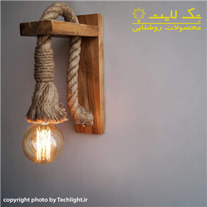 چراغ آویز دیواری چوبی کنفی کد 00100