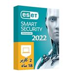 آنتی ویروس نود 32  eset smart security 2022 premium