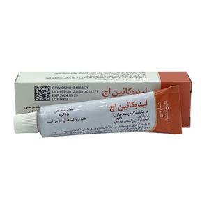 پماد موضعی لیدوکائین اچ ابوریحان ۱۵ گرم