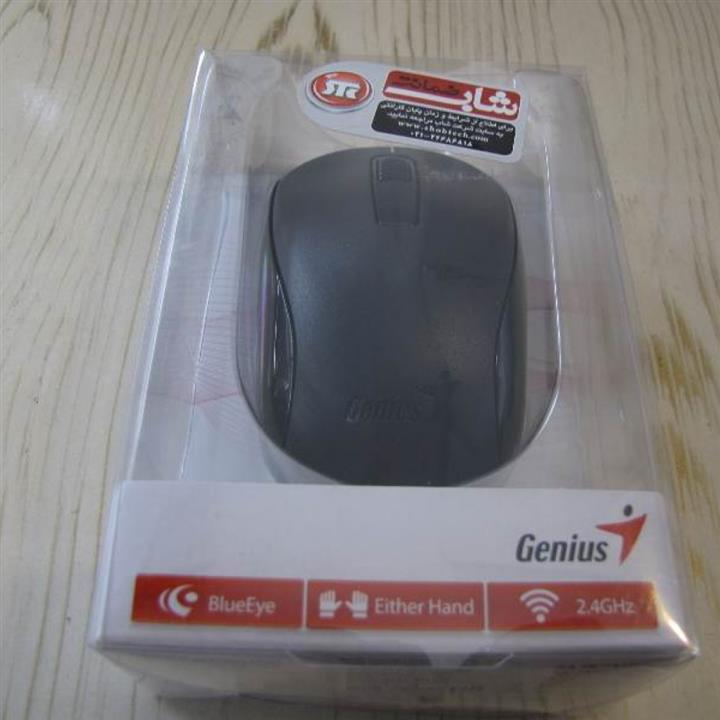 Genius NX-7005 Wireless Mouse