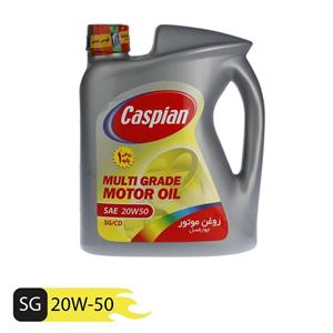 روغن موتور کاسپین مدل 20W-50 SG حجم 4 لیتر