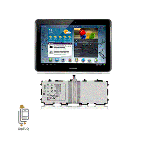 باطری اصلی سامسونگ   Galaxy Tab 2 10.1 P5100  SP3676B1A