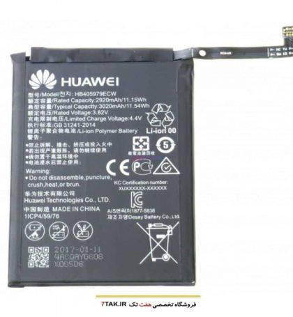 باتری گوشی هواوی نوا Huawei nova