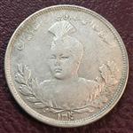 سکه نقره ۵٠٠٠ دینار احمد شاه