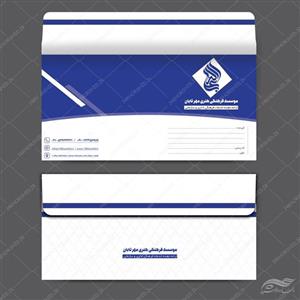 پاکت نامه لایه باز اداری و شرکتی