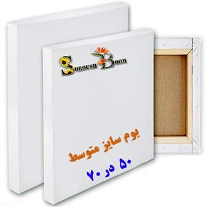 بوم نقاشی سایز 50 در 70 دیپ