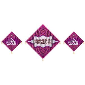کتیبه ست کامل یا مهدی (عج) کد ۹۷۰۲۰۲