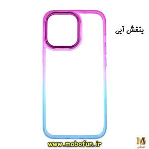 قاب گوشی iPhone 13 Pro آیفون اورجینال متال کیس Metal طرح پشت طلق شفاف دور سیلیکونی دو رنگ بنفش آبی کد 234