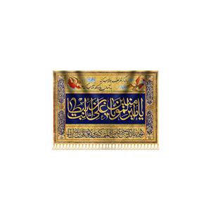 کتیبه یا امیرالمومنین علی بن ابی طالب کد ۹۹۱۲۳۱