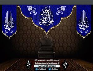 کتیبه ست کامل علی بن ابی طالب (ع)