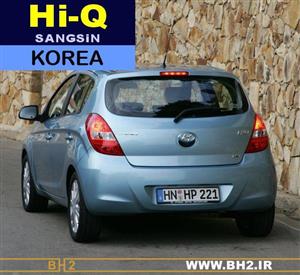 لنت ترمز عقب هیوندا i20 های کیو