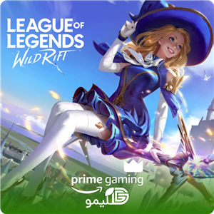 پرایم بازی League of Legends: Wild Rift