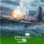 پرایم بازی World of Warships