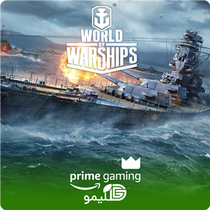 پرایم بازی World of Warships 