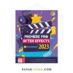 مجموعه نرم افزار پریمیر و افتر افکت مدل Adobe Premiere Pro After Effects 2023 نشر گردو