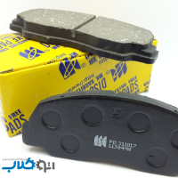 لنت ترمز جلو پارس لنت کد 23973 مناسب برای رنو وانت L90