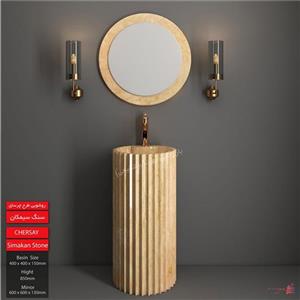 روشویی ایستاده سنگی فیورنزا Fiurenza مدل چرسای پرشین