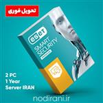 لایسنس 2 کاربر سرور ایران Eset Smart Security
