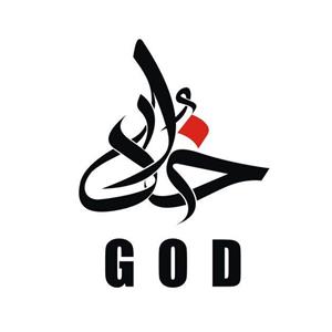 برچسب بدنه خودرو لیزارد مدل مذهبی طرح خدا کد LZD-162