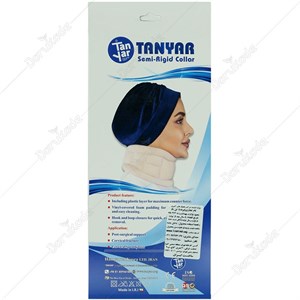 گردن‌ بند طبی تن‌ یار کد 1065