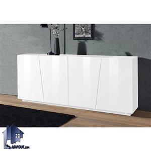 کنسول مدل SCJ225