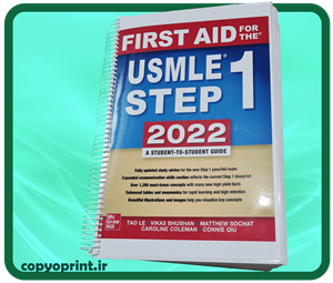 کتاب First Aid for the USMLE Step 1 2022 (آمادگی آزمون USMLE)